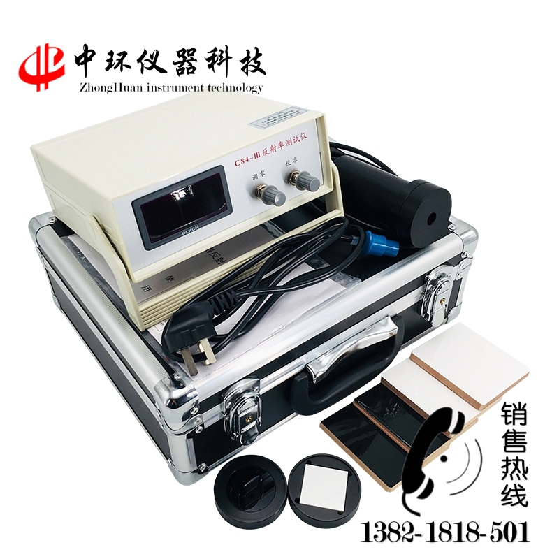 C84-III反射率測(cè)定儀涂料油漆對(duì)比率儀反射率測(cè)試儀漆膜遮蓋力測(cè)