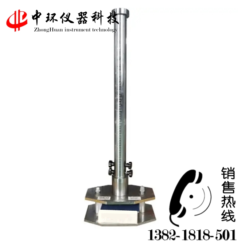 QD-13抗穿孔儀用于PVC／SBS等柔性或塑性防水卷材的耐沖擊試驗